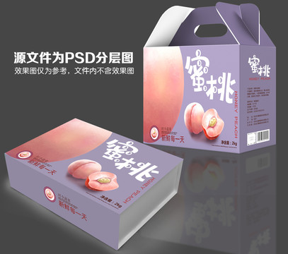 水蜜桃包裝