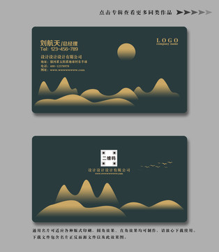 商務(wù)名片