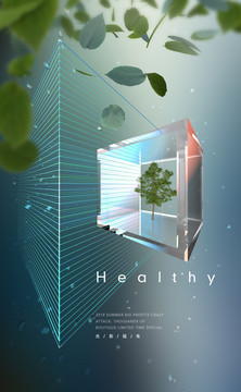 生态健康海报