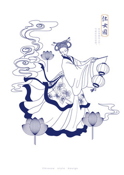 新式仕女圖