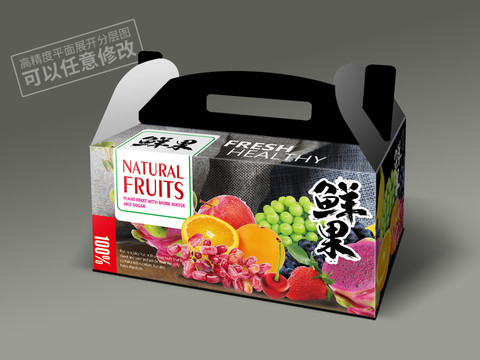 水果包装平面展开图