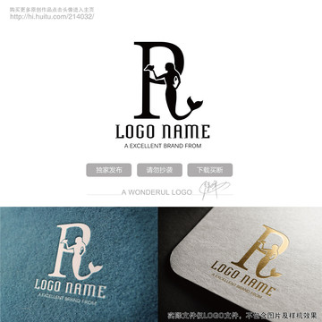 R字母美人魚logo