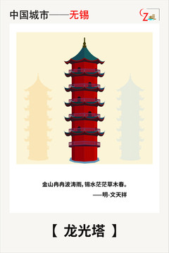 無(wú)錫
