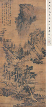 藍(lán)瑛漁父圖