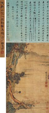 文徵明空江罷釣圖