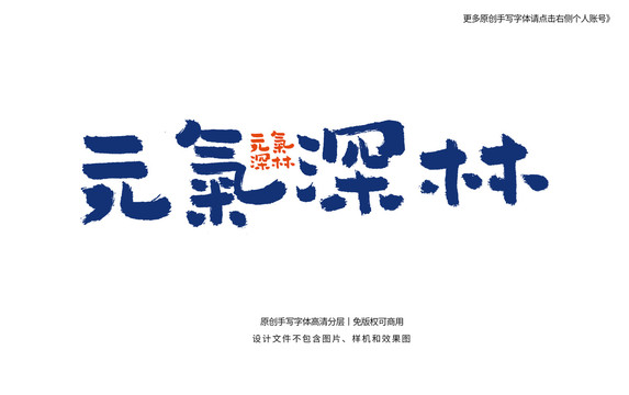 元?dú)馍盍值暾性O(shè)計(jì)