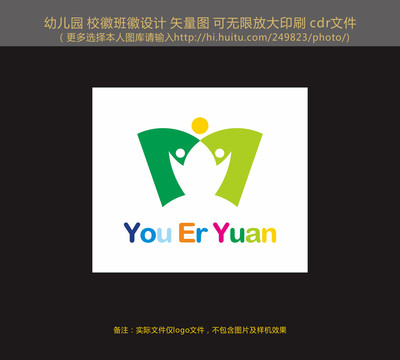 小學(xué)logo