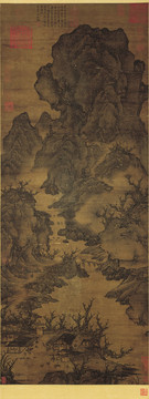 關(guān)仝關(guān)山行旅圖