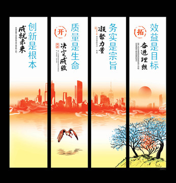 紅色背景