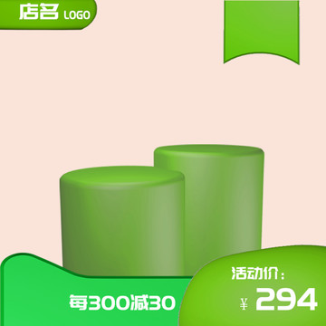 寶貝主圖