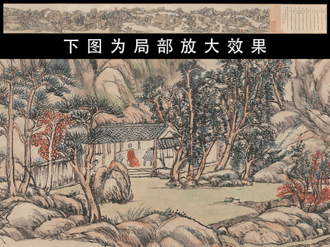 王原祁輞川圖