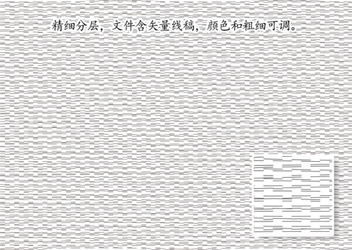 線條防偽