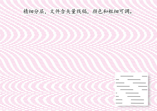 證書防偽底紋