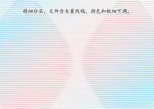 證書防偽底紋