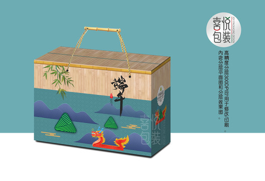 端午粽子包裝