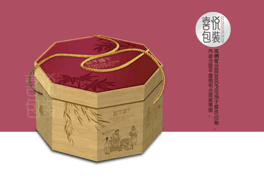 端午粽子包裝盒