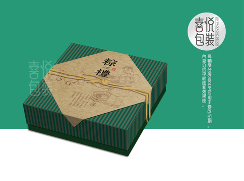 端午粽子包裝盒