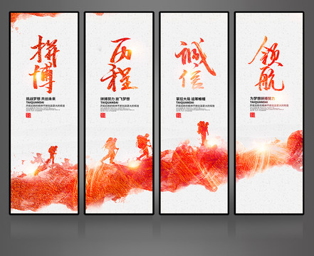 企業(yè)文化