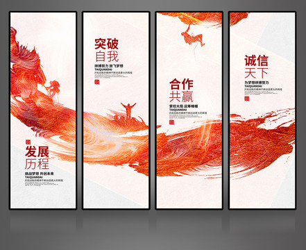 企業(yè)文化