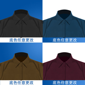 證件照服裝矢量分層素材男式襯衣
