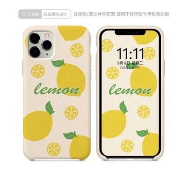 手機(jī)殼圖案檸檬