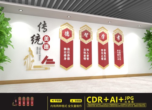 傳統(tǒng)文化