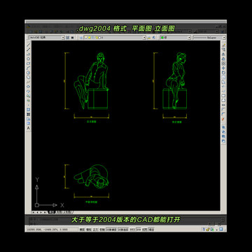 坐姿模特CAD平面图立面图