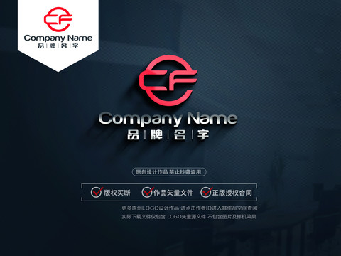 CFLOGOCF標(biāo)志