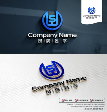 SWLogo設(shè)計(jì)WS標(biāo)志