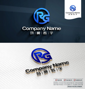 RGLogo設(shè)計(jì)RG標(biāo)志
