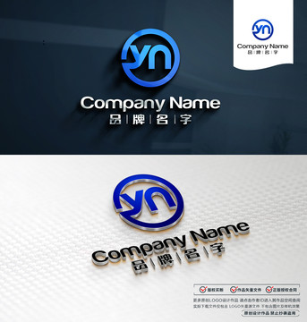 YNLogo设计YN标志