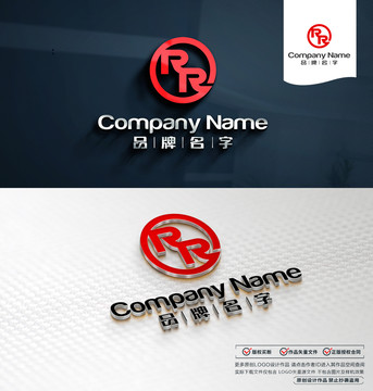 RRLogo設(shè)計(jì)RR標(biāo)志