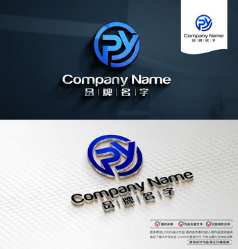 PYLogo設(shè)計PY標志