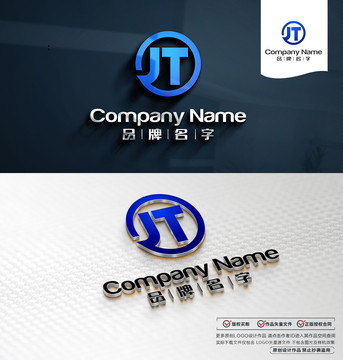 JTLogo設(shè)計(jì)JT標(biāo)志