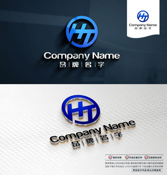 HTLogo设计HT标志