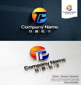 TPLogo設(shè)計TP標(biāo)志