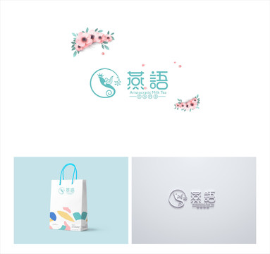燕語(yǔ)LOGO