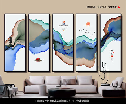 水墨背景墻山水背景墻掛畫