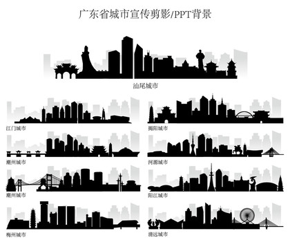 廣東省城市剪影