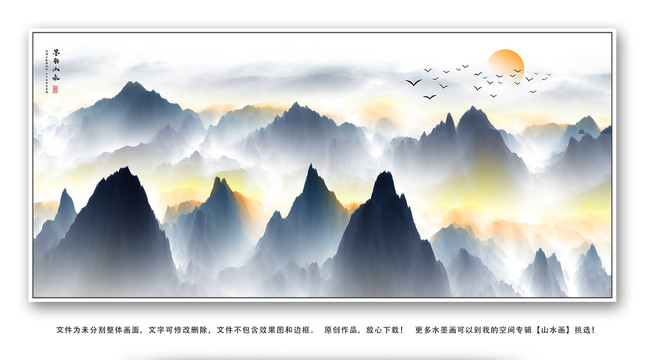 水墨畫(huà)