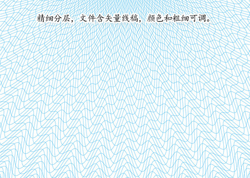 放射紋