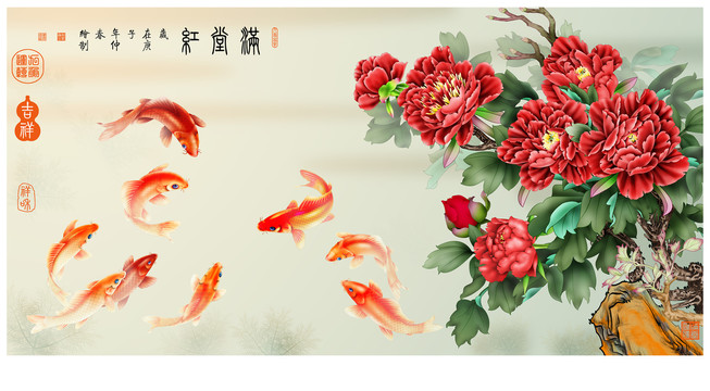 滿堂紅裝飾畫素材