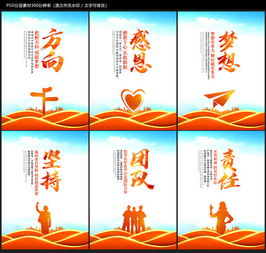 企業(yè)文化標語