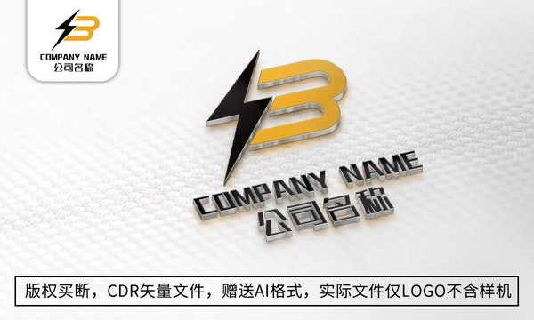 B字母logo标志B字母商标