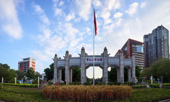 高清广州中山大学南门