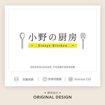 餐饮美食小吃外卖logo