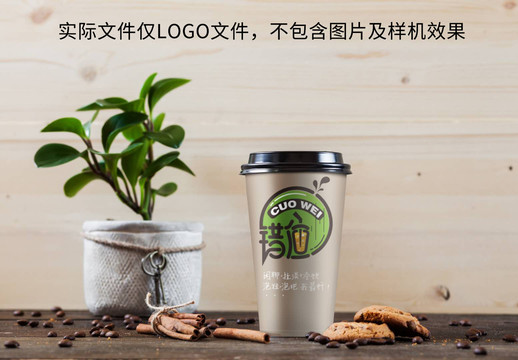 奶茶店LOGO