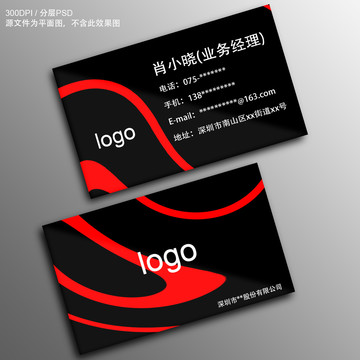 名片