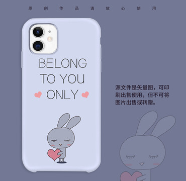 情侶手機殼