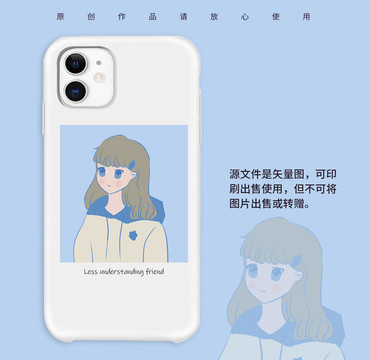 新款手機殼